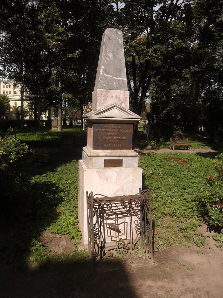 Могила писателя Александра Радищева