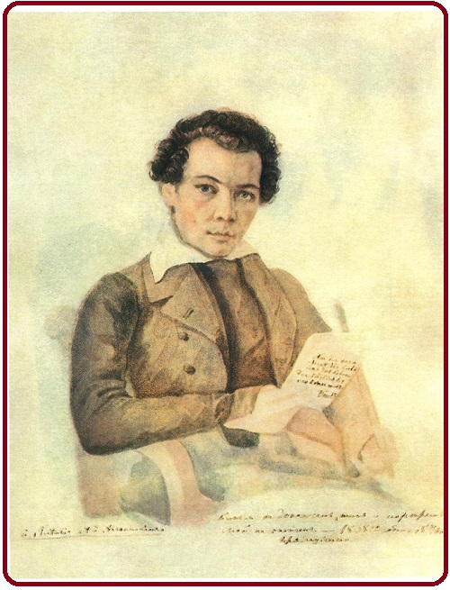 Акварельный автопортрет Михаила Бакунина. 1830-е годы.
