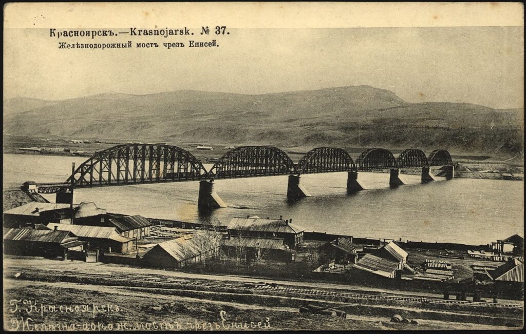 Первый железнодорожный мост через Енисей. Золотая медаль Всемирной выставки 1900 года