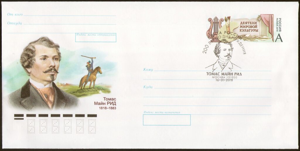 Почтовый конверт, выпущенный в России к 200-от летию писателя