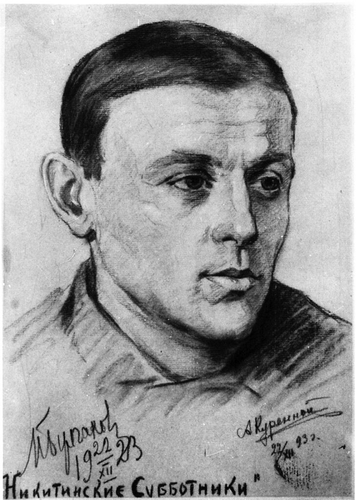 Булгаков в годы работы над романом, декабрь 1923, рис. А. А. Куренного