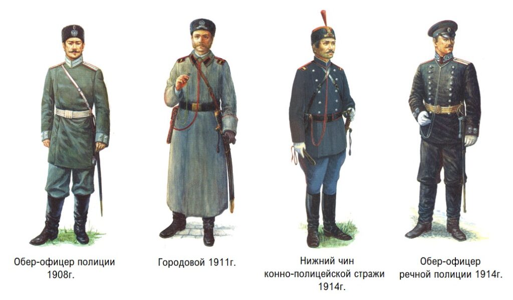 Форма полицейских в начале 20 века