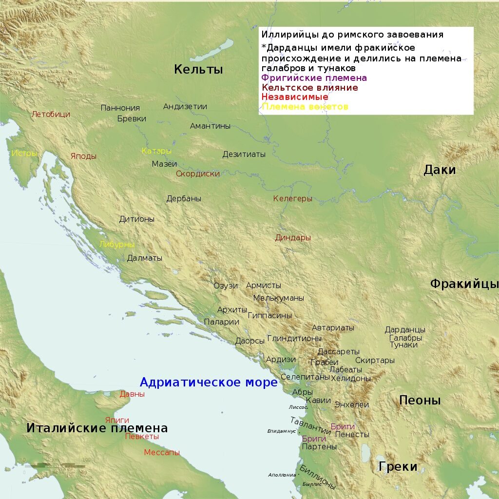 Пираты в Древней Греции: Иллирийские племена (до завоевания римлянами)