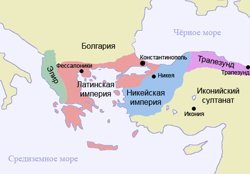 Византийская империя после Четвёртого крестового похода (1204 год)