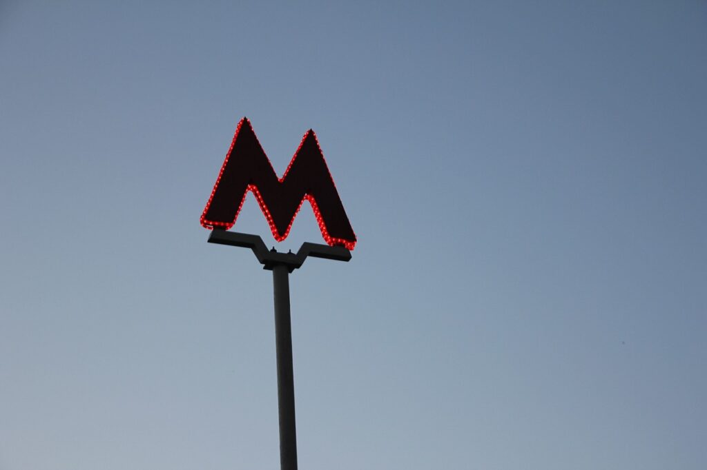 Московское метро, логотип